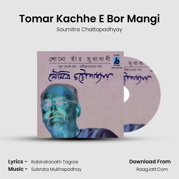 Tomar Kachhe E Bor Mangi MP3 Song by Soumitra Chattopadhyay Cover