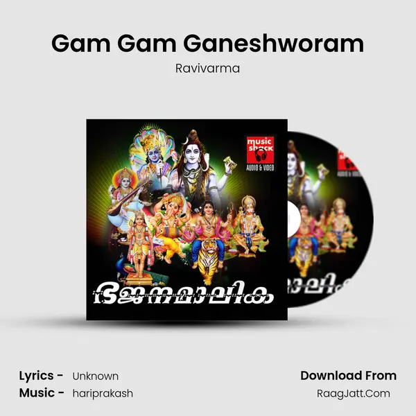 Gam Gam Ganeshworam MP3 Song by Ravivarma Cover