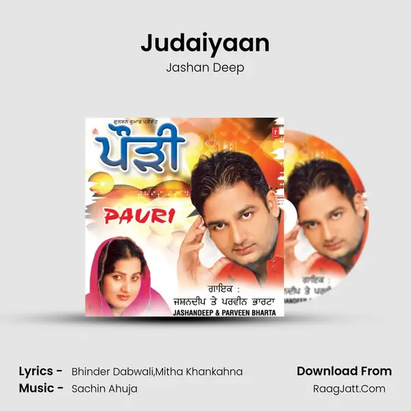 Judaiyaan mp3 song