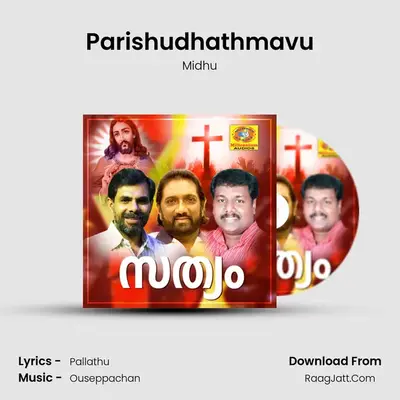 Parishudhathmavu MP3 Song by Midhu Cover