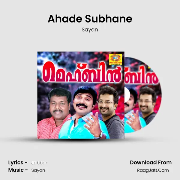 Ahade Subhane MP3 Song by Sayan Cover
