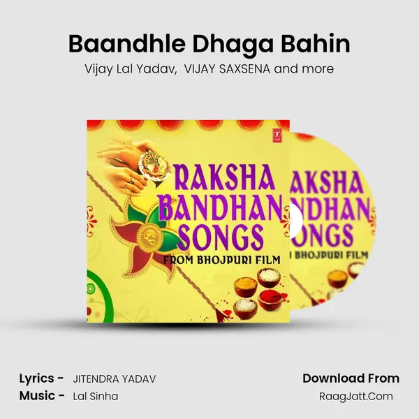 Baandhle Dhaga Bahin MP3 Song by Vijay Lal Yadav Cover