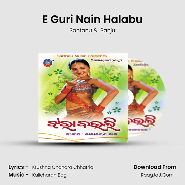 E Guri Nain Halabu MP3 Song by Santanu Cover