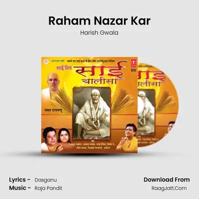 Raham Nazar Kar MP3 Song by Harish Gwala Cover