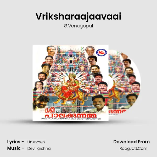 Vriksharaajaavaai MP3 Song by G.Venugopal Cover