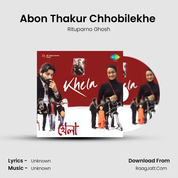Abon Thakur Chhobilekhe (Narration) MP3 Song by Rituparno Ghosh Cover