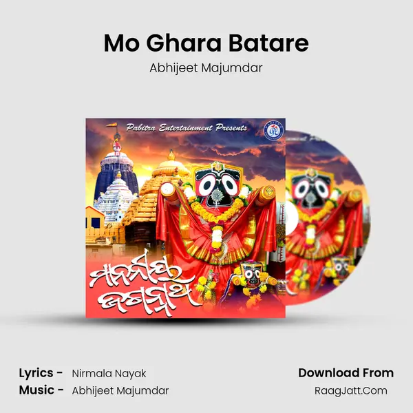 Mo Ghara Batare MP3 Song by Abhijeet Majumdar Cover