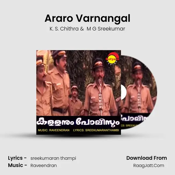 Araro Varnangal MP3 Song by K. S. Chithra Cover