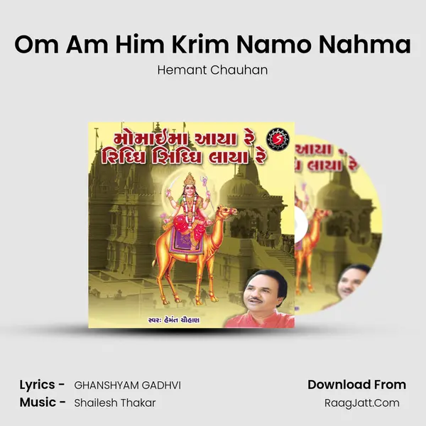 Om Am Him Krim Namo Nahma MP3 Song by Hemant Chauhan Cover