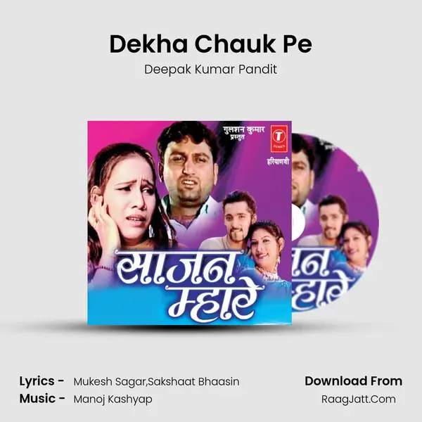 Dekha Chauk Pe MP3 Song by Deepak Kumar Pandit Cover