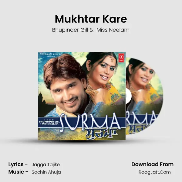 Mukhtar Kare MP3 Song by Bhupinder Gill Cover