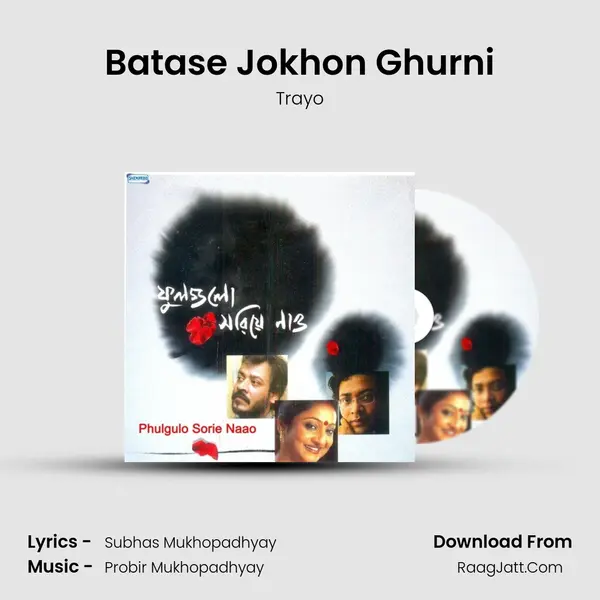 Batase Jokhon Ghurni MP3 Song by Trayo Cover