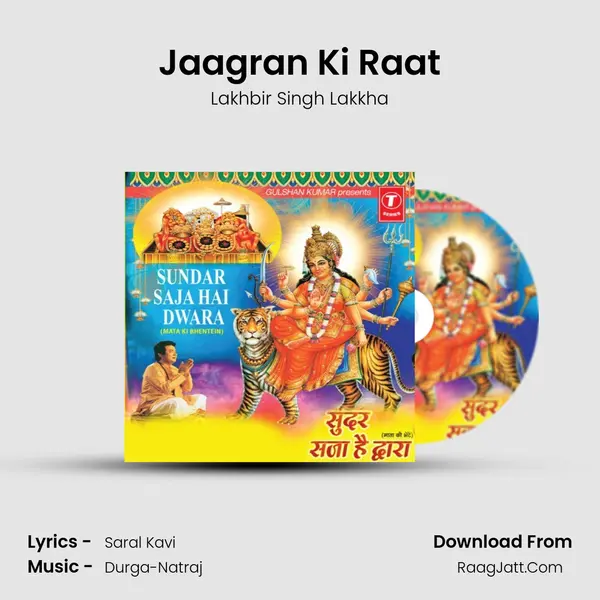 Jaagran Ki Raat MP3 Song by Lakhbir Singh Lakkha Cover