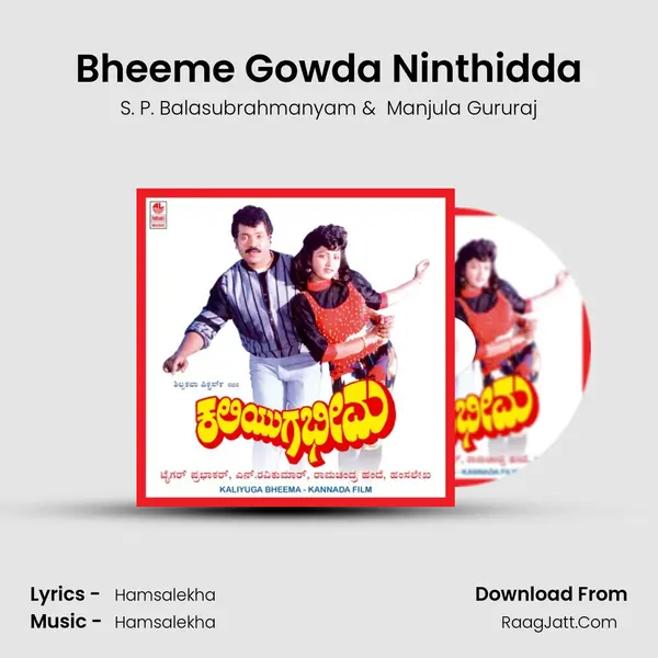 Bheeme Gowda Ninthidda MP3 Song by S. P. Balasubrahmanyam Cover