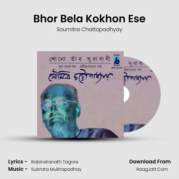 Bhor Bela Kokhon Ese MP3 Song by Soumitra Chattopadhyay Cover