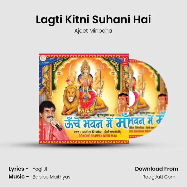 Lagti Kitni Suhani Hai MP3 Song by Ajeet Minocha Cover
