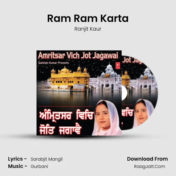 Ram Ram Karta MP3 Song by Ranjit Kaur Cover