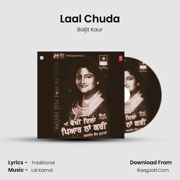 Laal Chuda MP3 Song by Baljit Kaur Cover