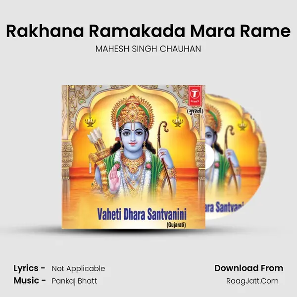 Rakhana Ramakada Mara Rame MP3 Song by MAHESH SINGH CHAUHAN Cover