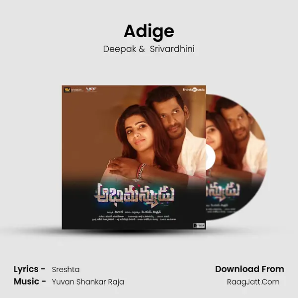 Adige MP3 Song by Deepak Cover