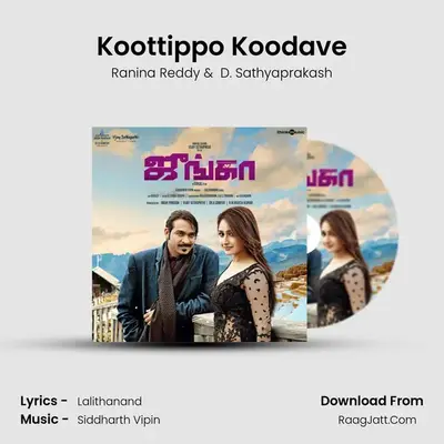 Koottippo Koodave MP3 Song by Ranina Reddy Cover