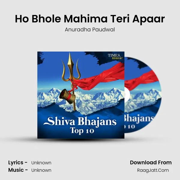 Ho Bhole Mahima Teri Apaar Cover