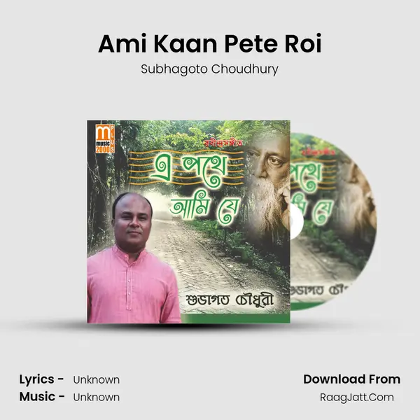 Ami Kaan Pete Roi MP3 Song by Subhagoto Choudhury Cover