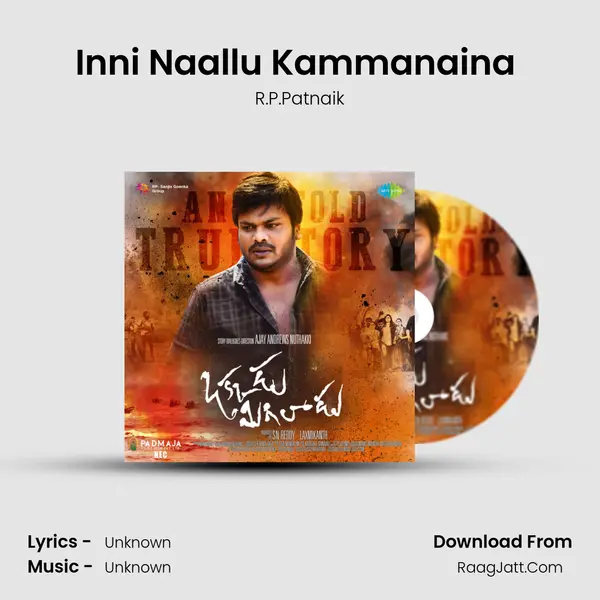 Inni Naallu Kammanaina (Bit Song) MP3 Song by R.P.Patnaik Cover