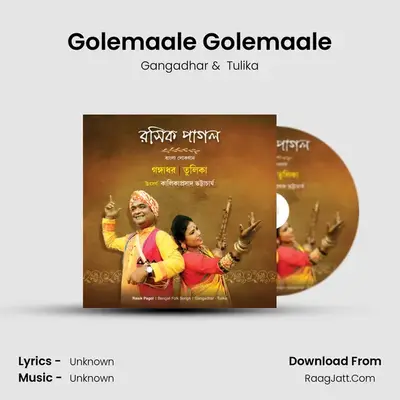 Golemaale Golemaale mp3 song