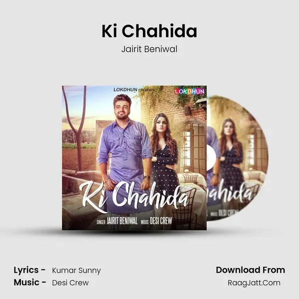 Ki Chahida - Jairit Beniwal