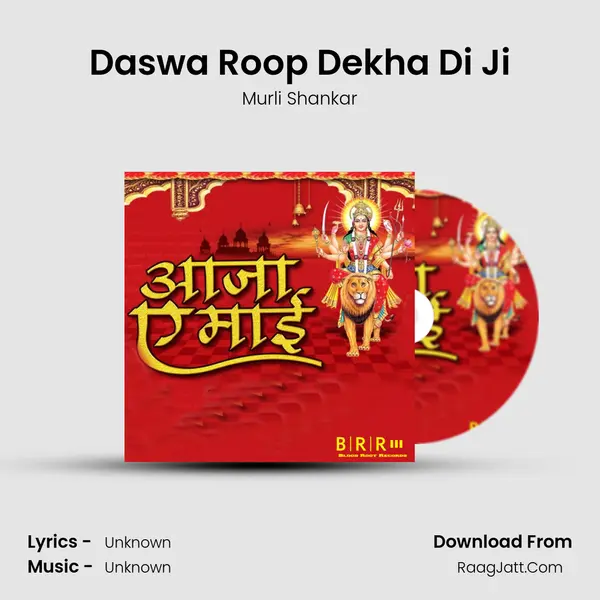Daswa Roop Dekha Di Ji MP3 Song by Murli Shankar Cover