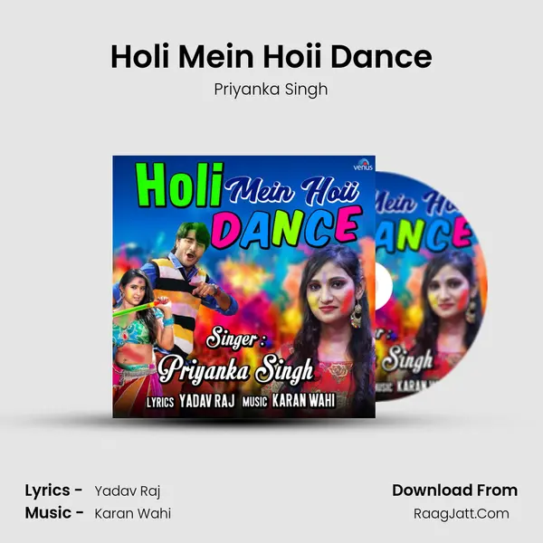 Holi Mein Hoii Dance - Priyanka Singh
