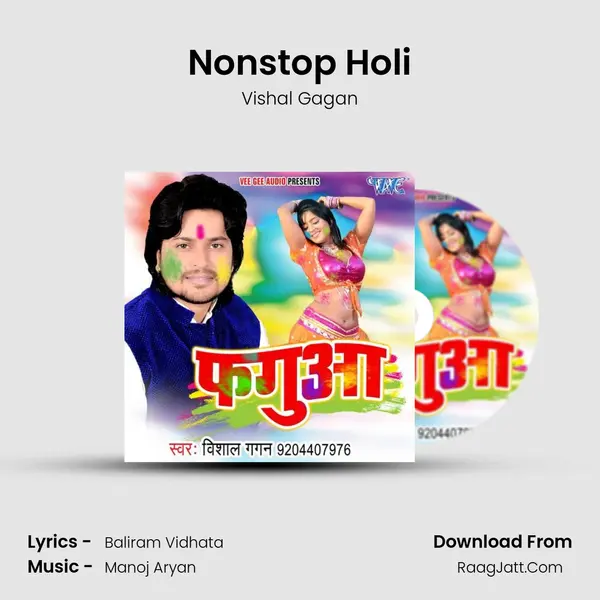 Nonstop Holi MP3 Song by Vishal Gagan Cover