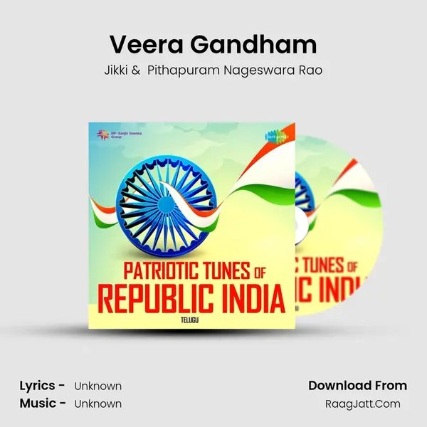 Veera Gandham Cover
