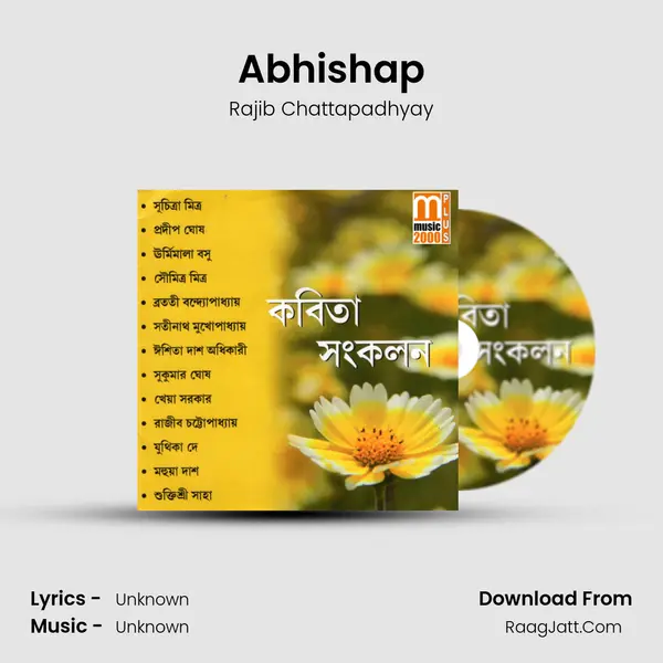 Abhishap MP3 Song by Rajib Chattapadhyay Cover