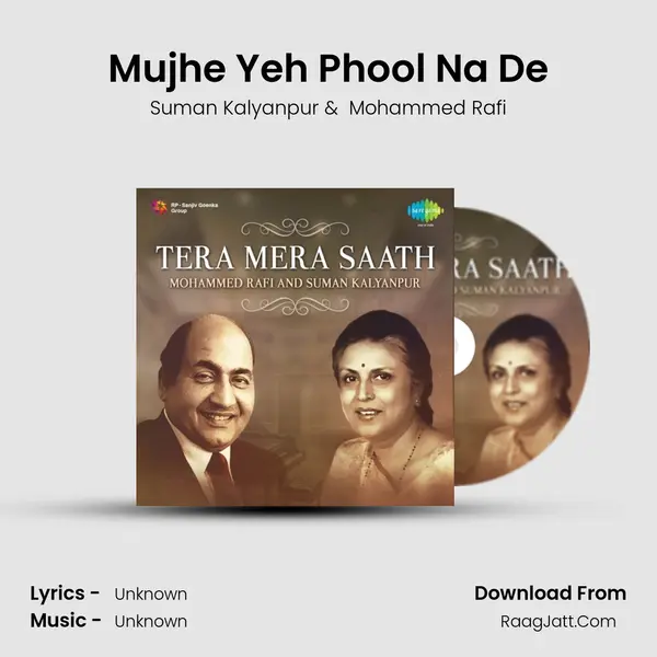 Mujhe Yeh Phool Na De MP3 Song by Suman Kalyanpur Cover