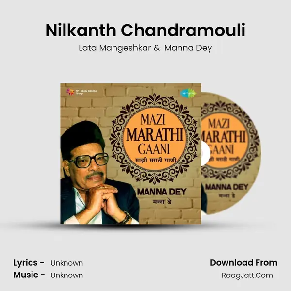 Nilkanth Chandramouli Cover