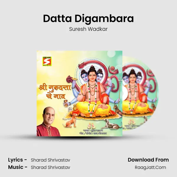 Datta Digambara MP3 Song by Suresh Wadkar Cover