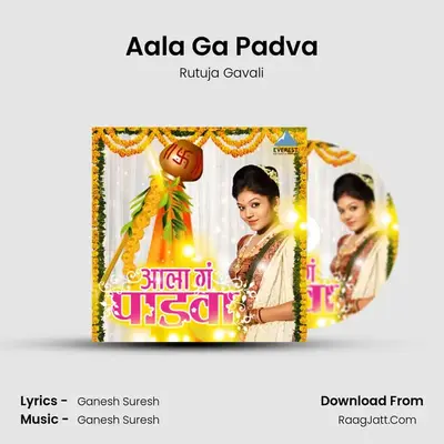 Aala Ga Padva - Rutuja Gavali