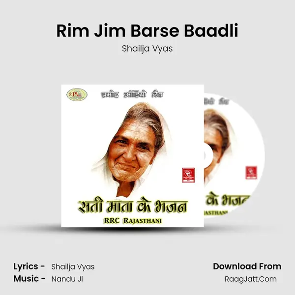 Rim Jim Barse Baadli mp3 song
