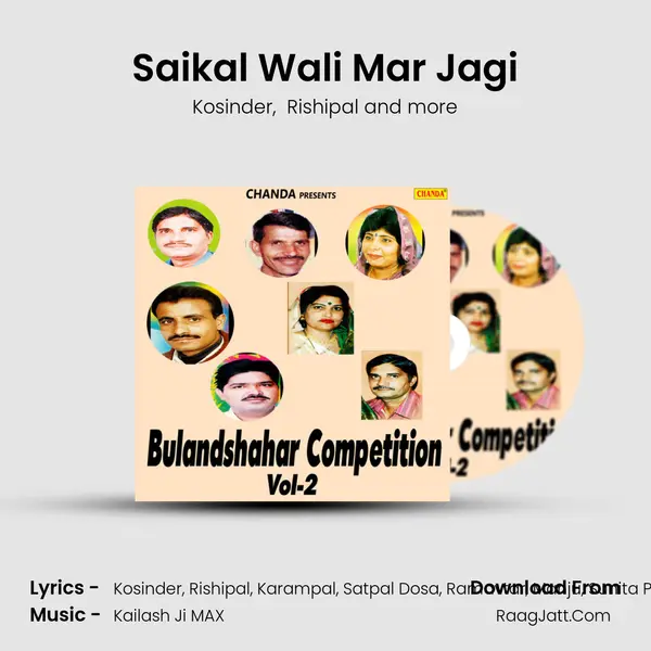 Saikal Wali Mar Jagi MP3 Song by Kosinder Cover