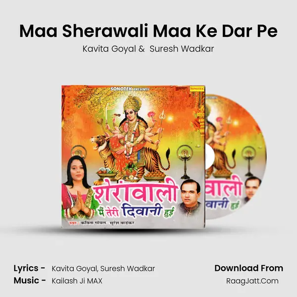 Maa Sherawali Maa Ke Dar Pe mp3 song