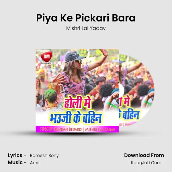 Piya Ke Pickari Bara MP3 Song by Mishri Lal Yadav Cover