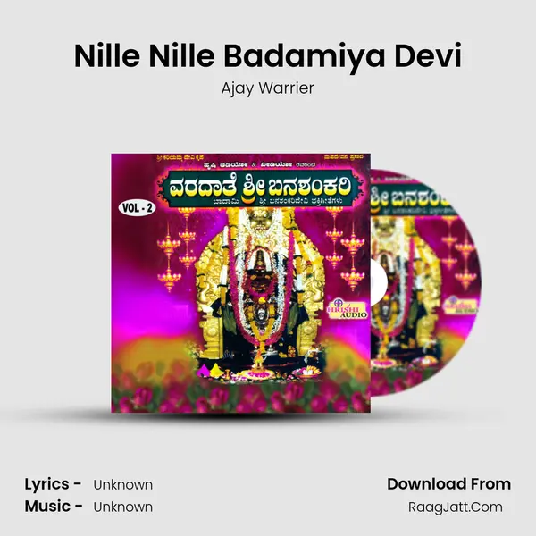 Nille Nille Badamiya Devi MP3 Song by Ajay Warrier Cover