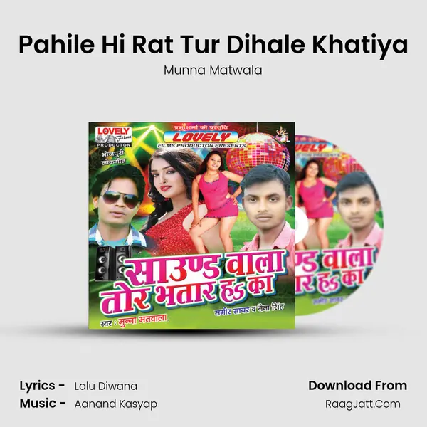 Pahile Hi Rat Tur Dihale Khatiya MP3 Song by Munna Matwala Cover