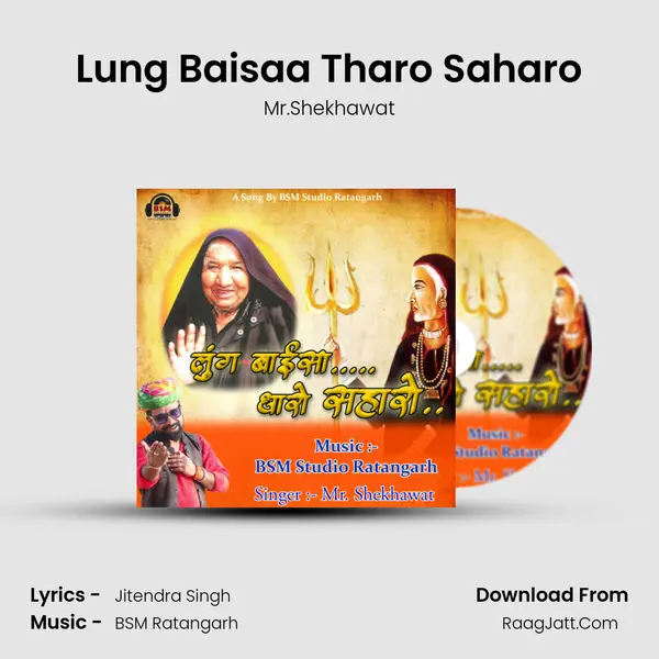 Lung Baisaa Tharo Saharo MP3 Song by Mr.Shekhawat Cover