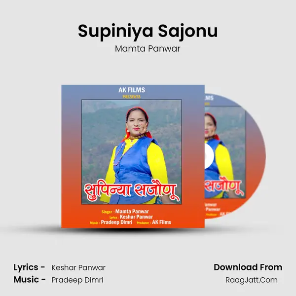 Supiniya Sajonu MP3 Song by Mamta Panwar Cover