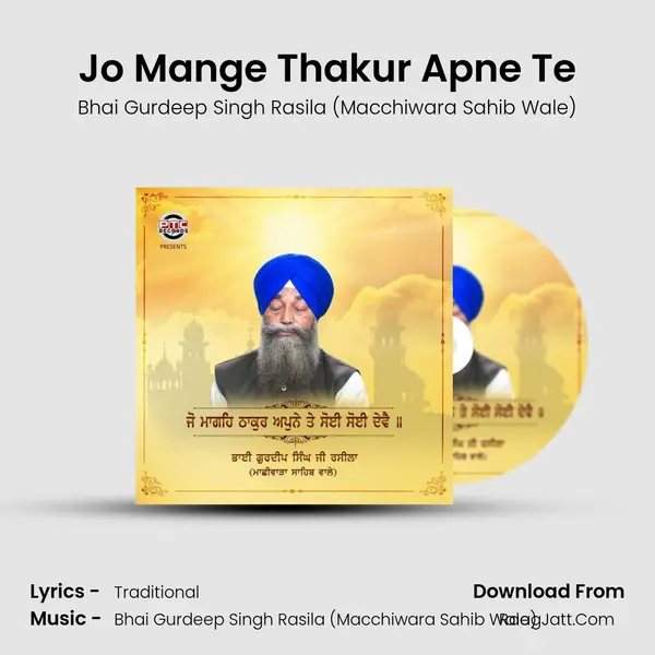 Jo Mange Thakur Apne Te - Bhai Gurdeep Singh Rasila (Macchiwara Sahib Wale)