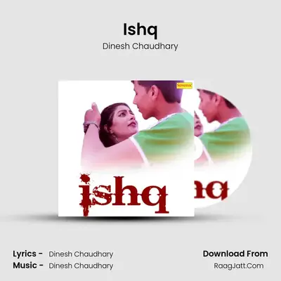 Ishq MP3 Song by Dinesh Chaudhary Cover