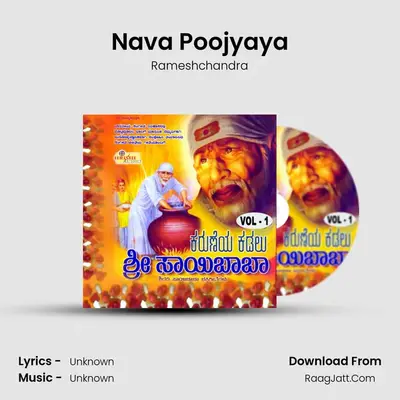 Nava Poojyaya MP3 Song by Rameshchandra Cover